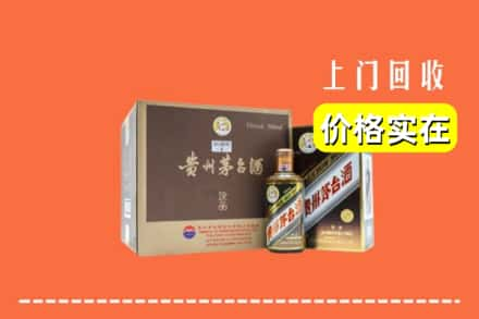 沧州东光县回收彩釉茅台酒